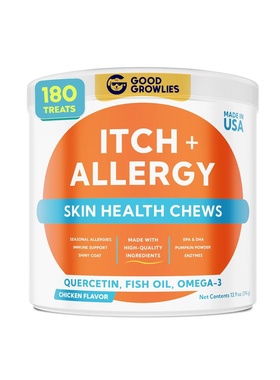 美国直邮 GOODGROWLIESDog Allergy Relief Chews 狗过敏缓解咀嚼