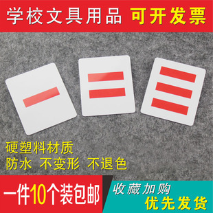 小学生少先队干部标志一二三道杠大中小队长队委防水塑料臂章袖标