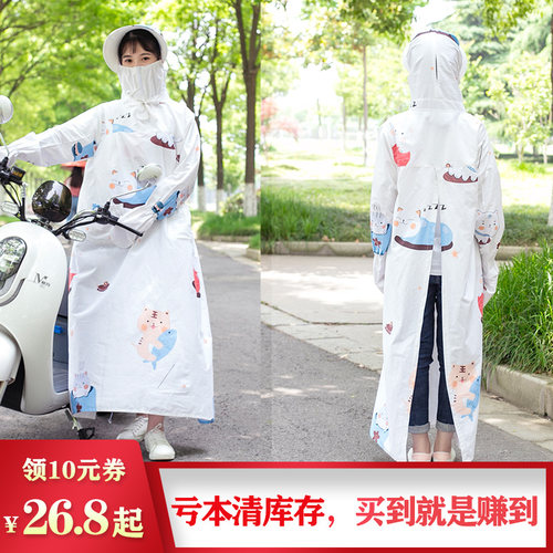 电动车防晒衣纯棉长款长袖全身