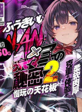 日本MODE奈奈子的秘密2二代 飞机杯男用自慰名器倒模成人倒膜玩具
