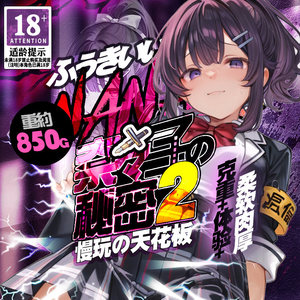 日本MODE奈奈子的秘密2二代 飞机杯男用自慰名器倒模成人倒膜玩具