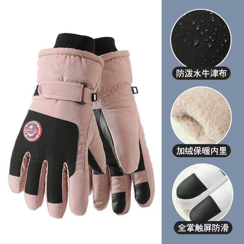 户外滑雪手套成人男冬季手套女骑车防风手套加厚防寒冬天保暖手套,户外/登山/野营/旅行用品,滑雪手套,淘宝优惠券,粉丝福利购,淘宝优惠卷