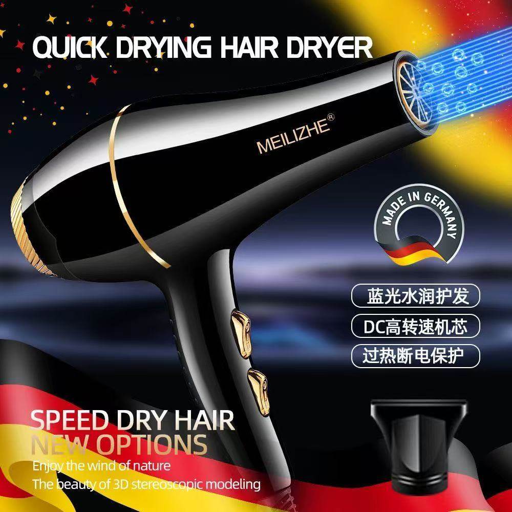 正品发廊专用家用吹风机电吹风大功率理发店速干冷热风蓝光负离子