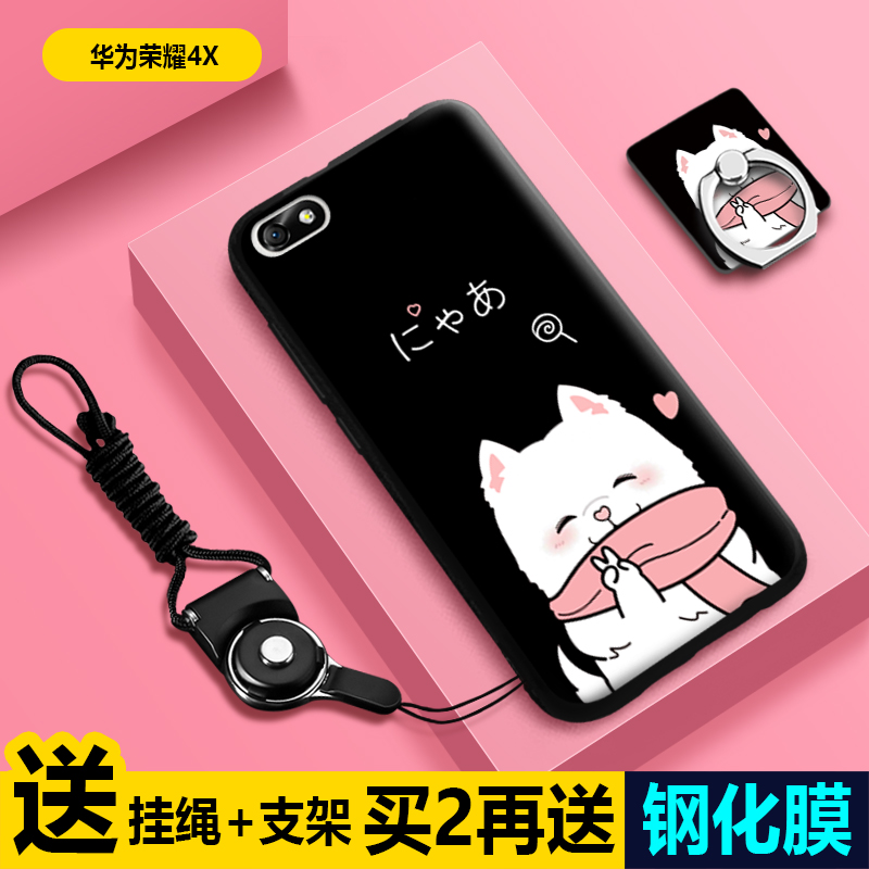 »ªÎªÈÙÒ«4xÊÖ»ú¿ÇÅ®³©Íæ4xÊÖ»úÌ×che1¹è½ºcl10¿¨Í¨±£»¤Ì×·Àˤ³±ÄÐ