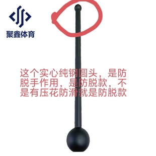 聚鑫防脱锤铃权丈包邮CrossFit健身剑铃权杖训练爆发力砸轮胎锤