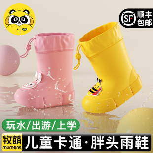牧萌儿童雨鞋 男童防滑加厚耐磨女童小学生幼儿园宝宝厚底雨靴 新款