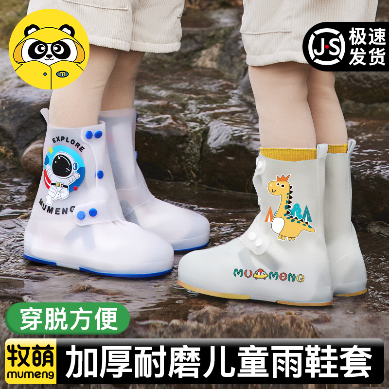耐磨学生女童上学宝宝中高筒雨靴