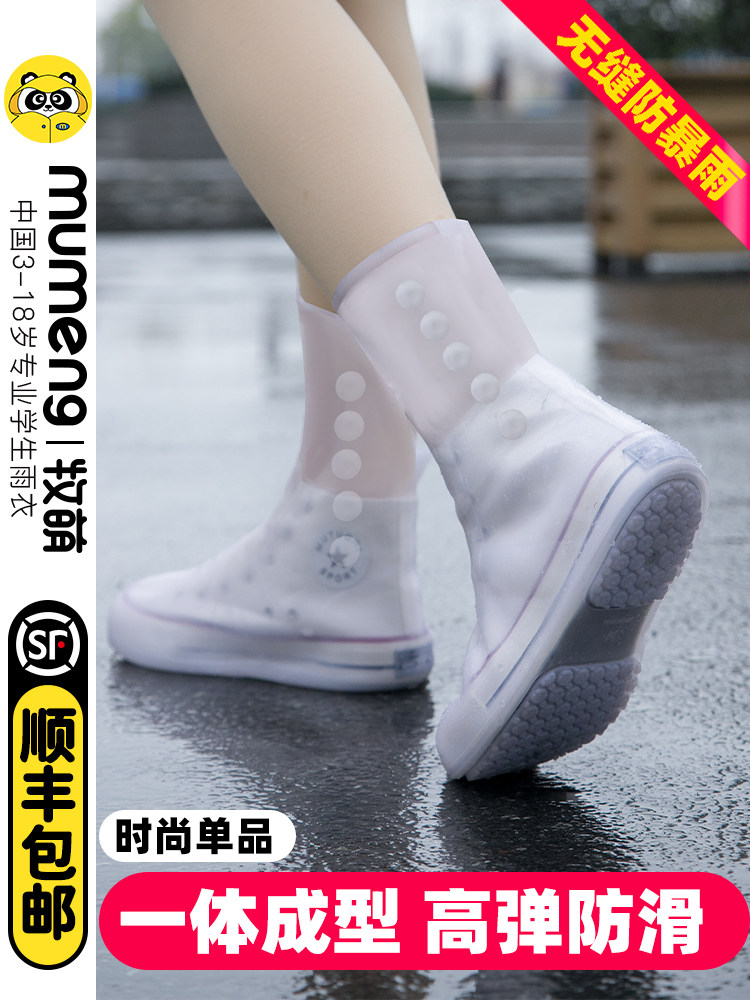 MUMENG RAIN BOOTS COVER OUTSIDE WEAR WATERPROOF 2024 NEW WOMENS ADULT SHOE COVER MENS NON-SLIP WEAR-RESISTANT SILICONE RAIN BOOTS