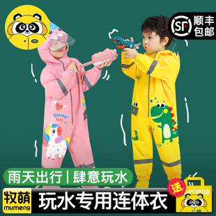 防水全身幼儿园2025新款 儿童雨衣男童连体宝宝套装 女孩防雨服小童