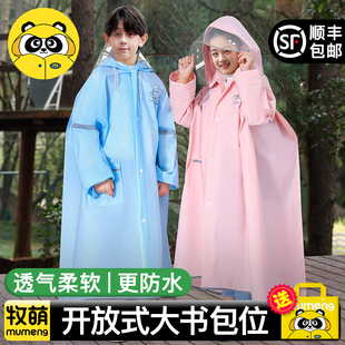 儿童雨衣男童女童小孩学生上学专用带书包位全身防暴雨中大童雨披