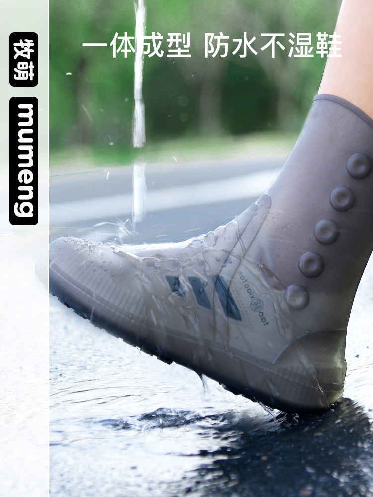 MUMENG RAIN BOOTS COVER OUTSIDE WEAR WATERPROOF 2024 NEW WOMENS ADULT SHOE COVER MENS NON-SLIP WEAR-RESISTANT SILICONE RAIN BOOTS