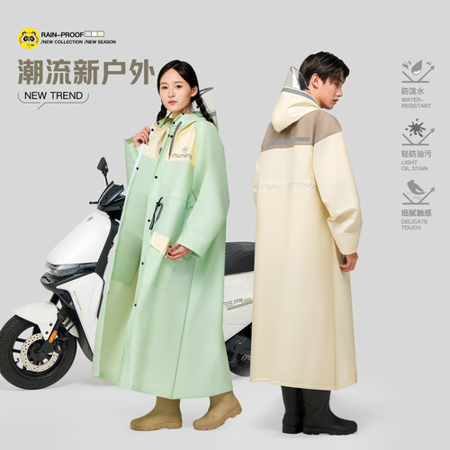 牧萌雨衣全身防暴雨成人外穿
