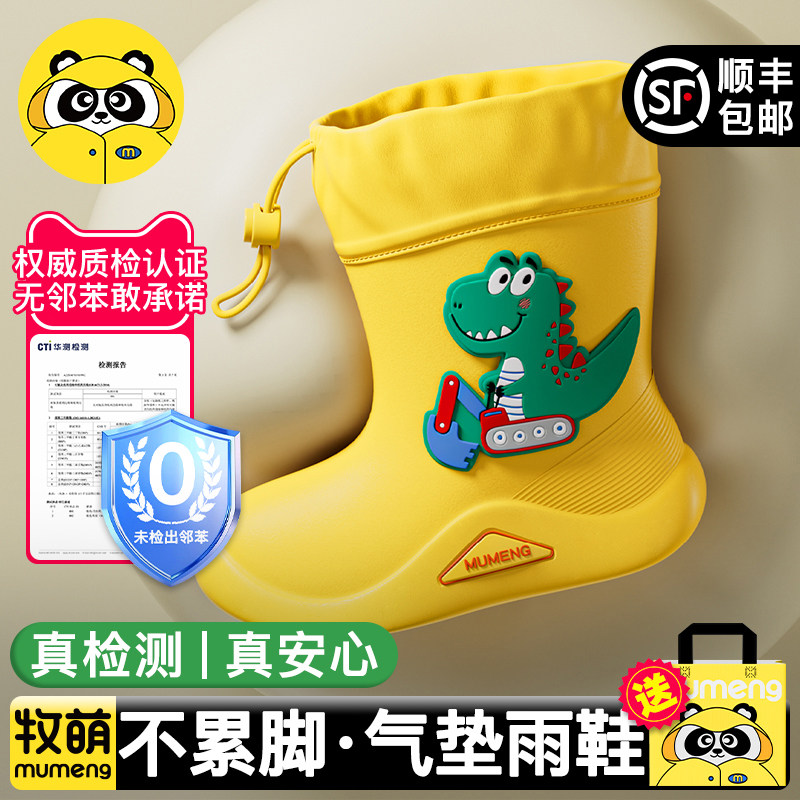 儿童雨鞋女款男童防滑雨靴小学生图片