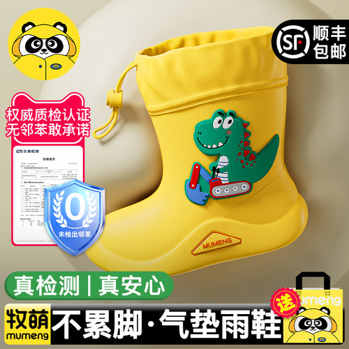 儿童雨鞋女款男童防滑雨靴小学生