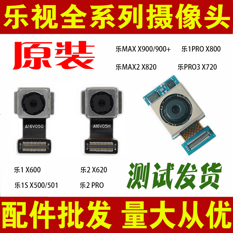 x820