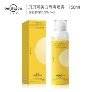 【专柜正品】贝贝可美白隔离喷雾升级版清爽水润提亮肤色补水保湿
