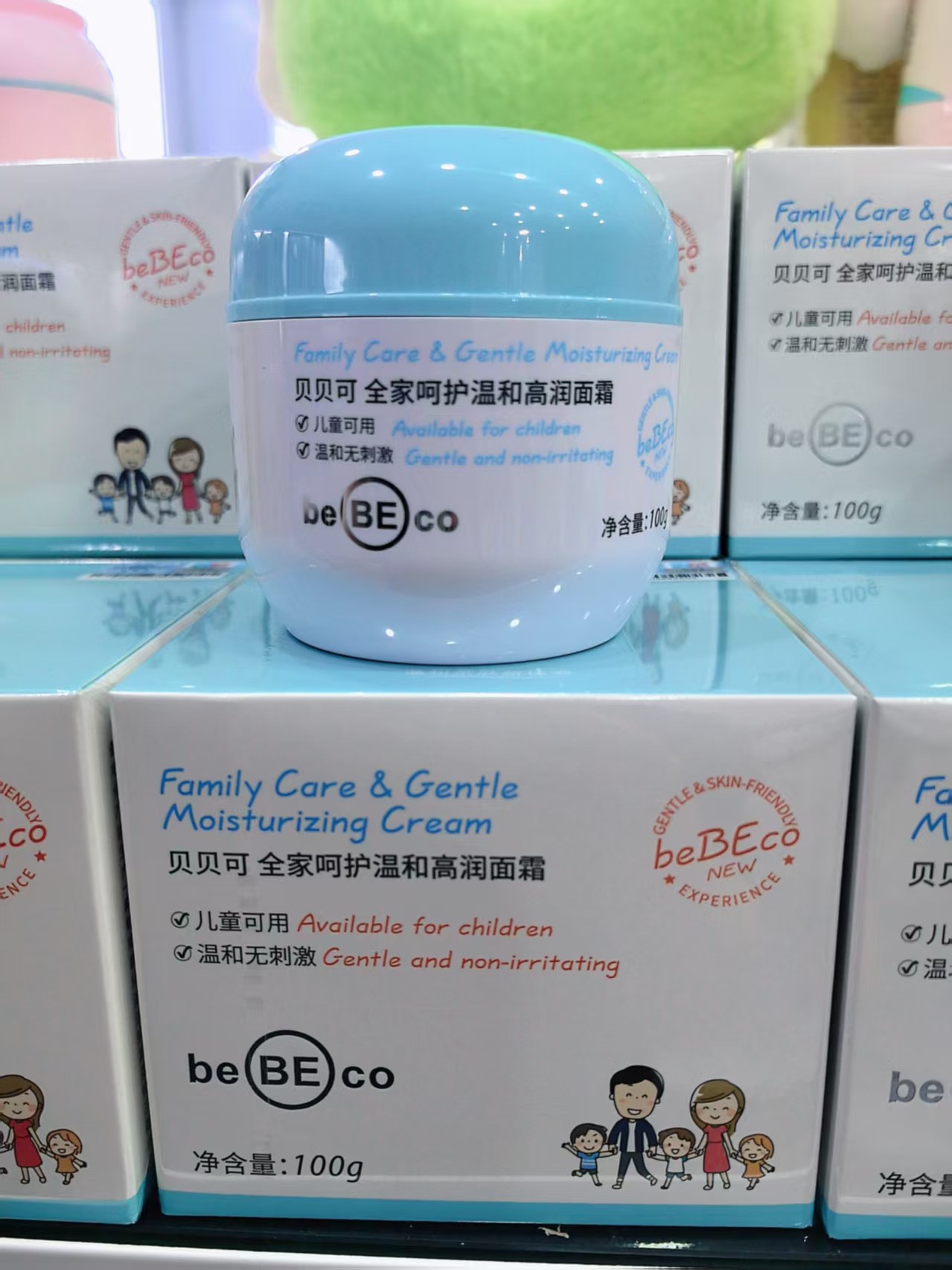 【专柜正品】贝贝可全身呵护温和高润面霜滋润保湿宝宝亲肤儿童霜