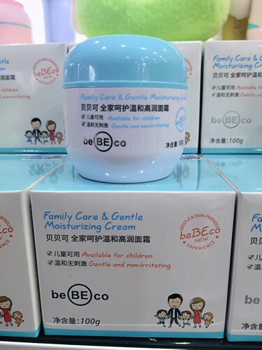 【专柜正品】贝贝可全身呵护温和高润面霜滋润保湿宝宝亲肤儿童霜