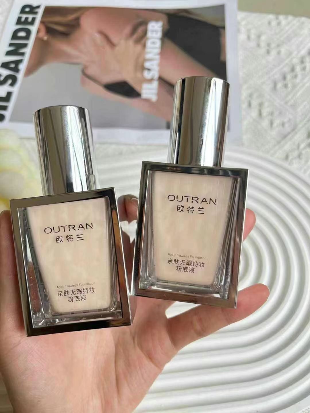 【专柜正品】欧特兰亲肤无瑕持妆粉底液遮瑕水润轻薄服帖BB霜清透