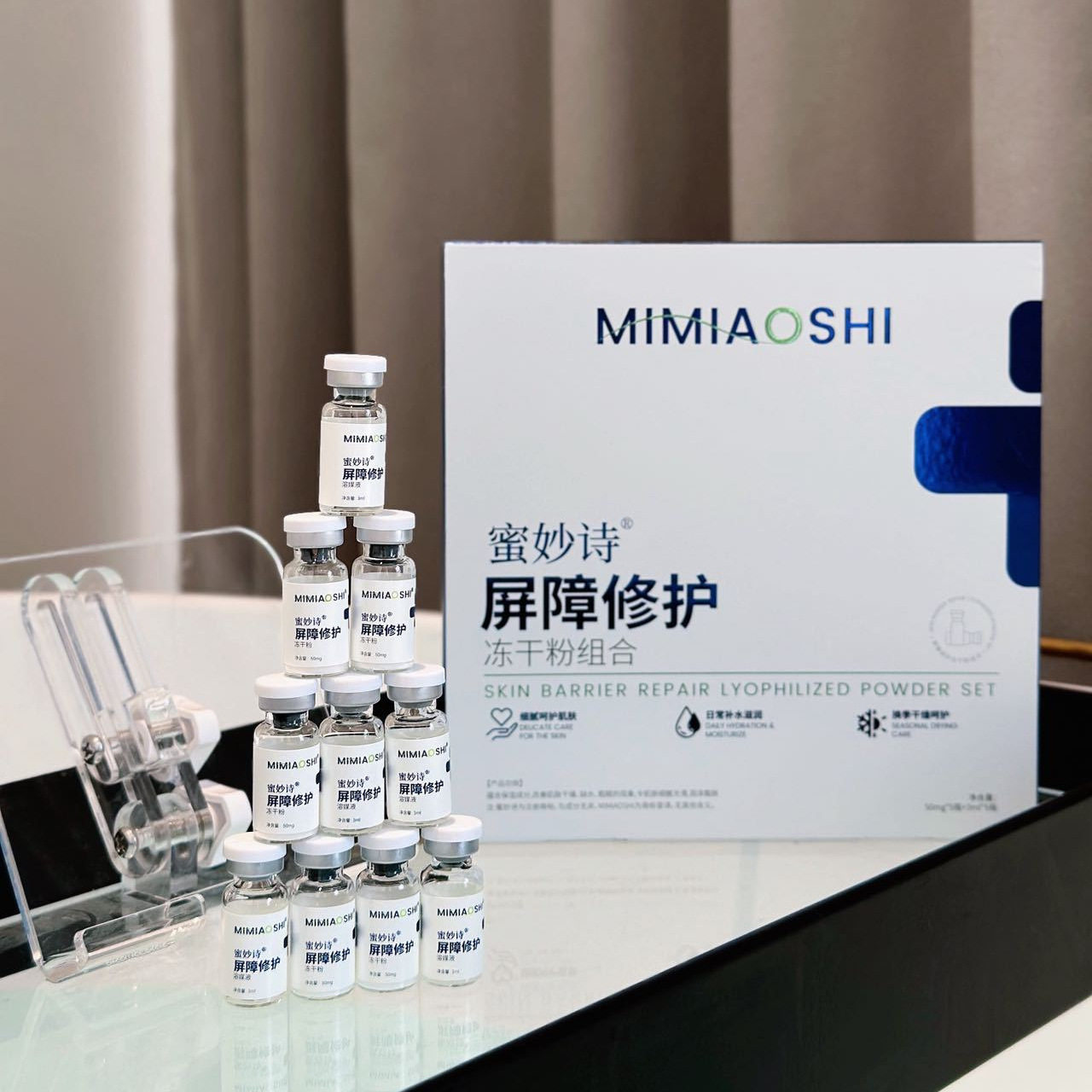【直拍发三盒装】正品蜜妙诗屏障修护冻干粉套盒舒缓退红淡化痘印