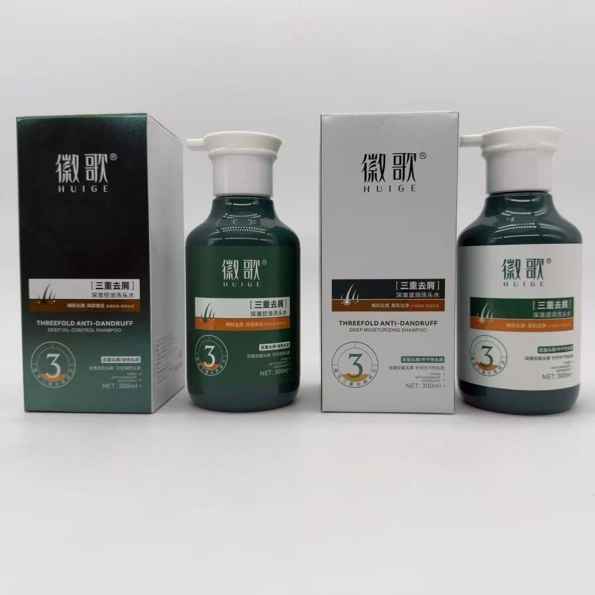 正品徽歌三重去屑深澈控油洗发水滋润洗发乳清爽保湿柔顺蓬松清洁