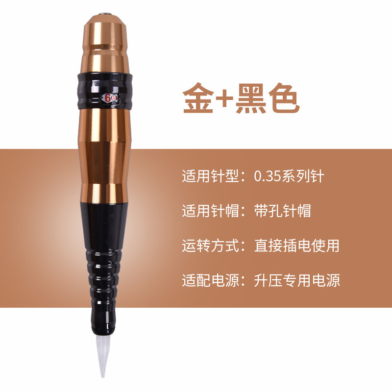 IDM正品雅阁纹绣半抛机器雾眉纹眉美瞳线野生线条眉仪器纹身机器