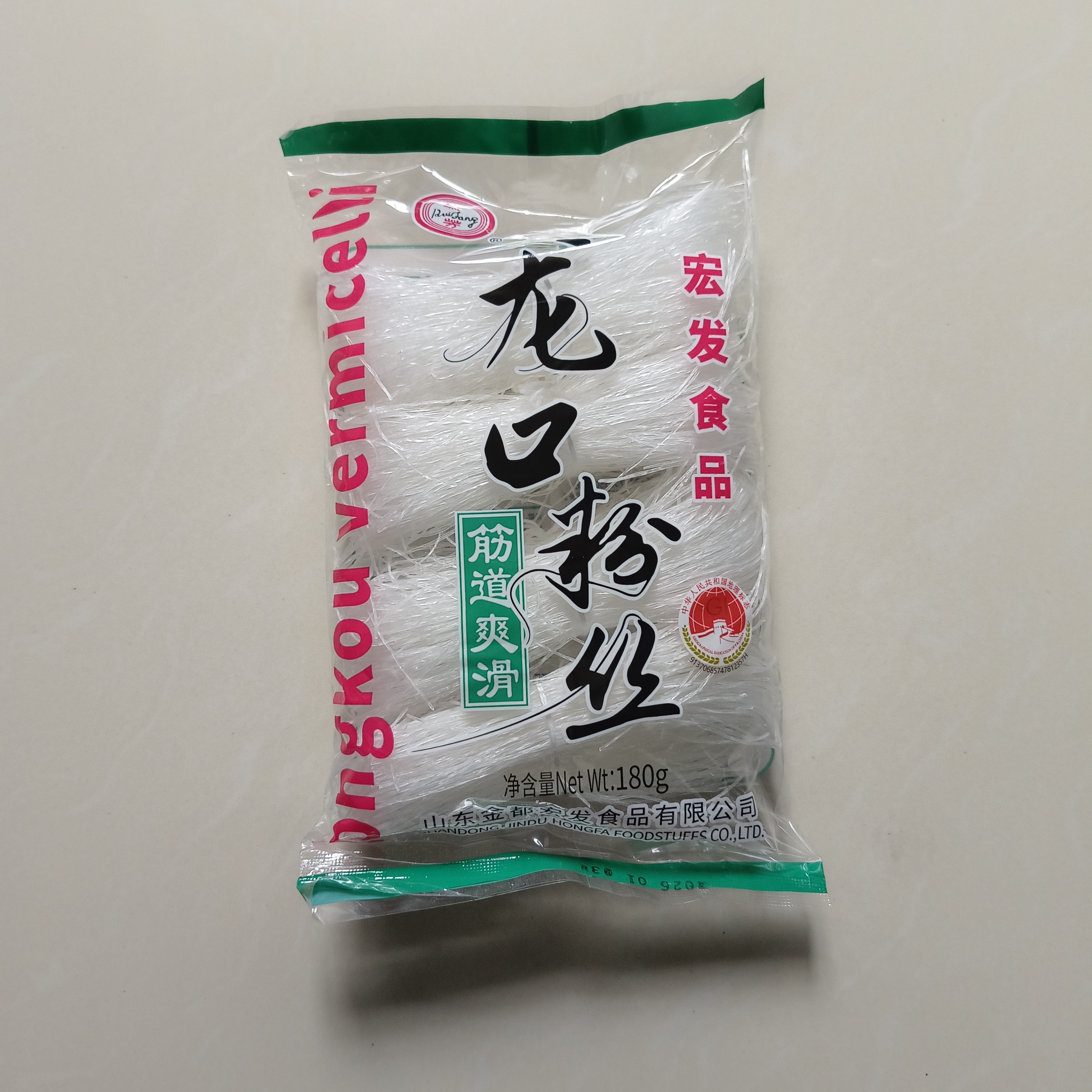 袋装山东招远瑞芳凉拌粉丝麻辣烫