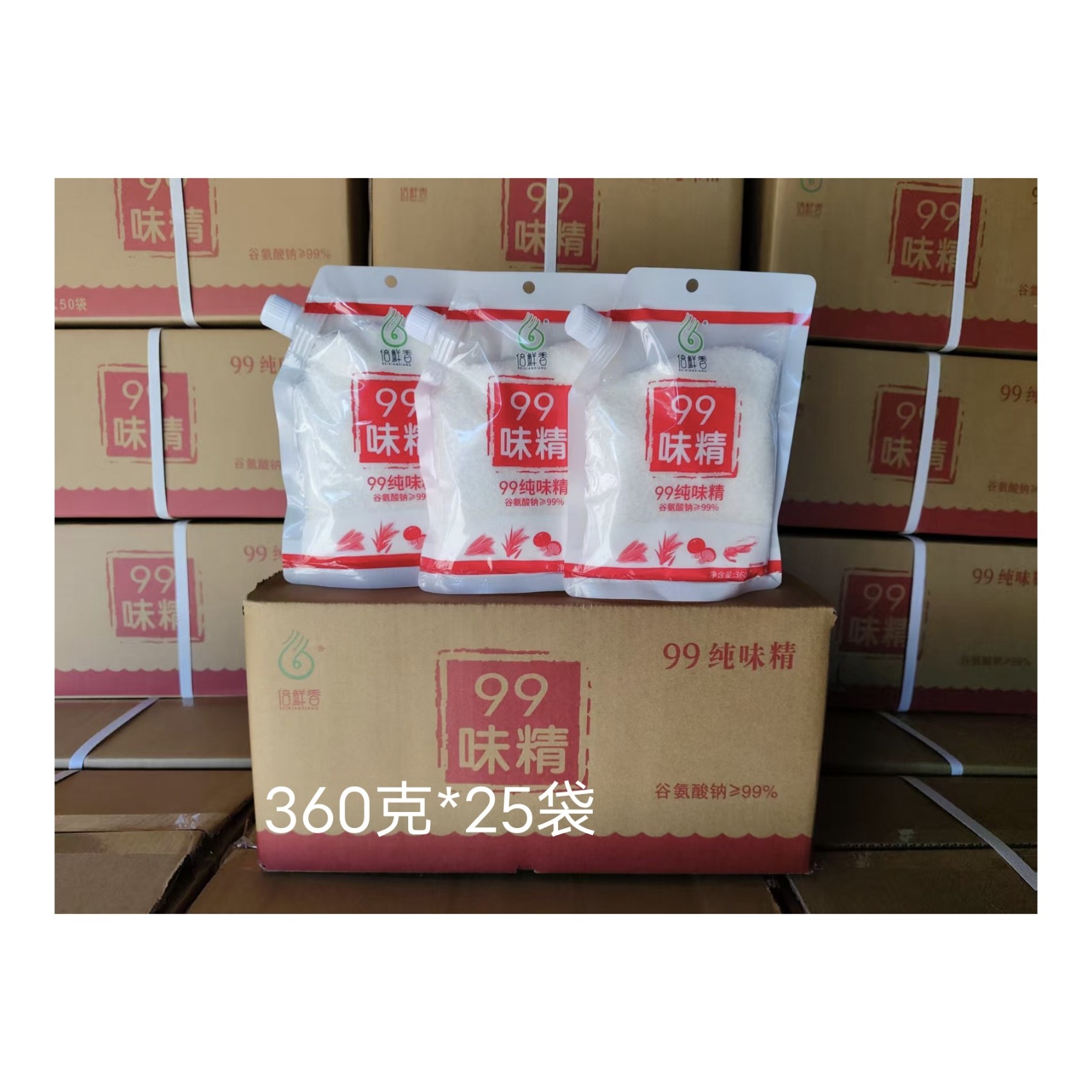 99味精99纯味精倍鲜香商用家用批发调味料炒菜煲汤提鲜增味