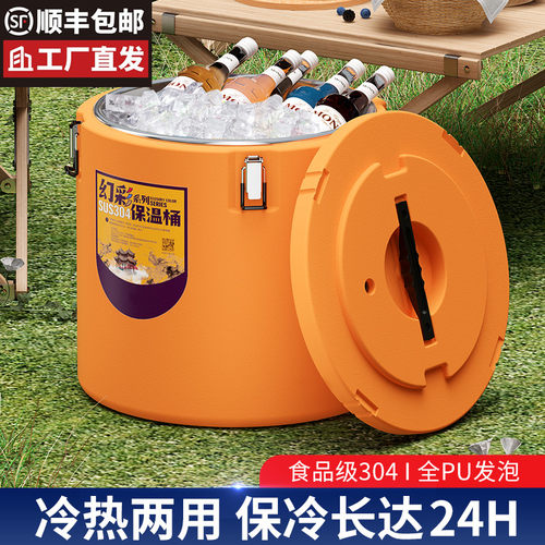 保温桶商用不锈钢汤桶食堂专用饭桶豆浆桶茶水桶奶茶桶冰块桶户外