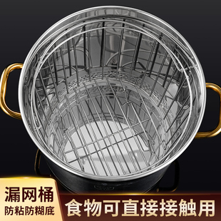 汤桶配件沥水篮不锈钢线条网架漏桶卤肉桶龙虾桶加厚多功能内桶架