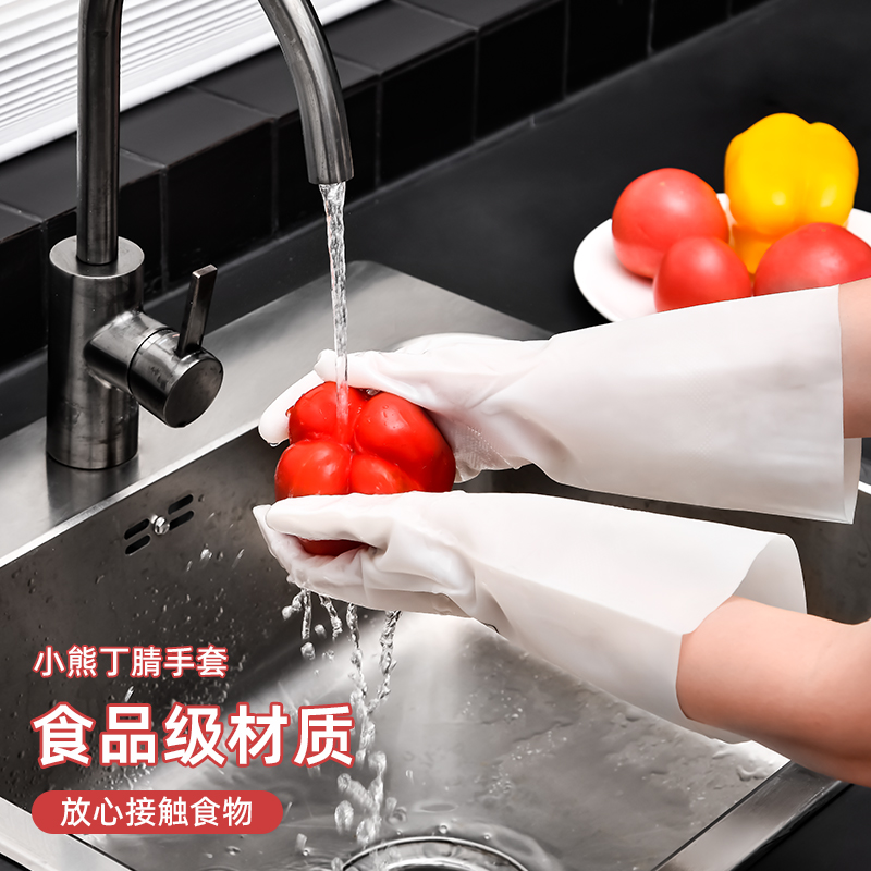 日单《丁晴手套》家务清洁防水不易破洗衣服厨房洗菜橡胶加厚
