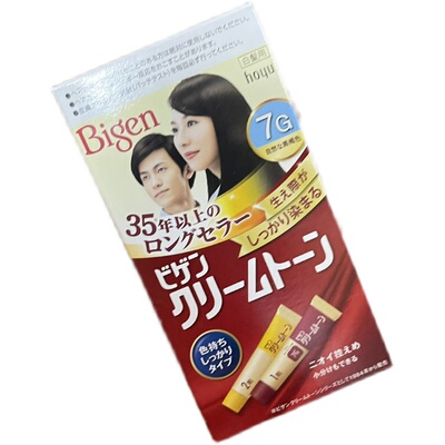 正品日本染发剂白发专用《点进去选色》