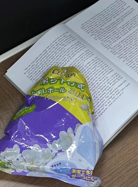 CEETOON日单原单悬挂式马桶洁厕球洁厕灵清洁剂洁厕净洗厕灵