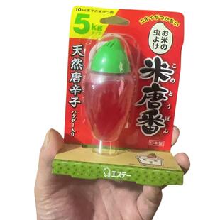 日本进口大米防虫剂米箱米缸防止生虫驱虫剂神器天然无毒