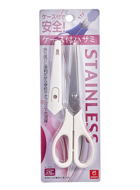 日单10145 不锈钢裁缝剪刀带保护套家用剪纸剪布剪刀