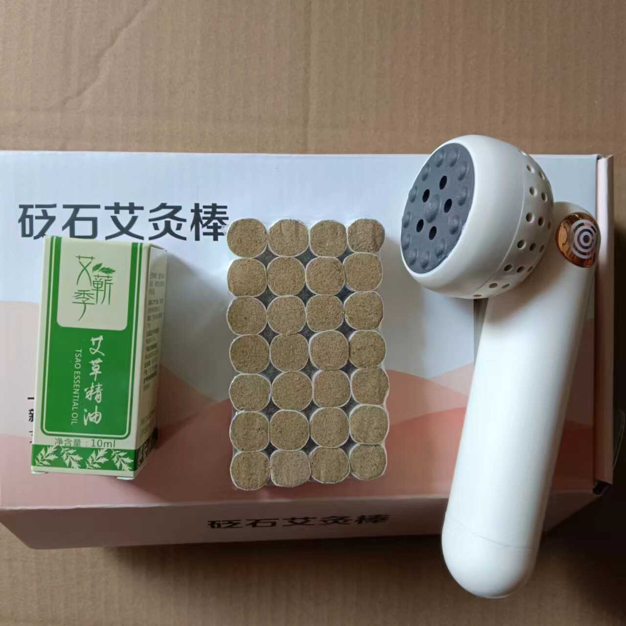砭石艾灸棒艾灸盒随身灸家用美容院手持刮痧艾灸仪面部按摩神器
