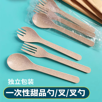 整箱一次性勺子水果叉酸奶甜品勺蛋糕叉勺独立包装意面沙拉叉加厚