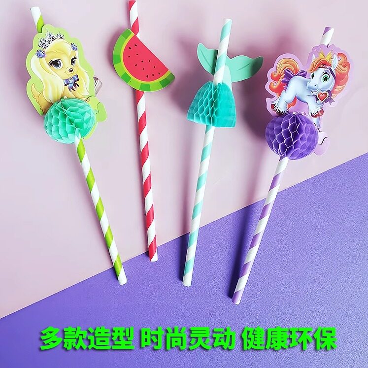 派对网红ins一次性彩色纸吸管创意环保蜂巢立体卡通造型饮料吸管