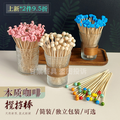 独立包装一次性木质咖啡搅拌棒长柄奶茶蜂蜜搅棒甜品台棒棒糖棍子