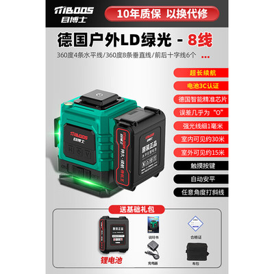 红外线水平仪高精度强光细线激光贴地室户外12线绿光自动调平水仪