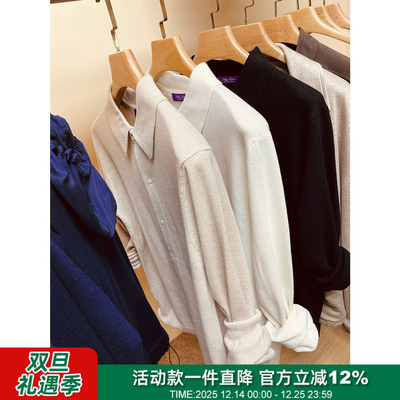 紫标美丽诺羊毛桑蚕丝针织开衫