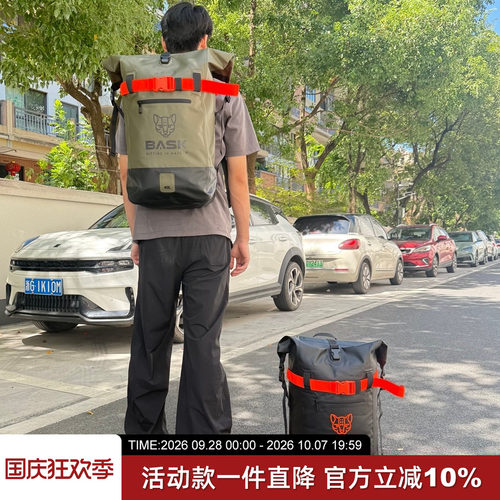 户外溯溪全压胶防暴雨双肩包40L
