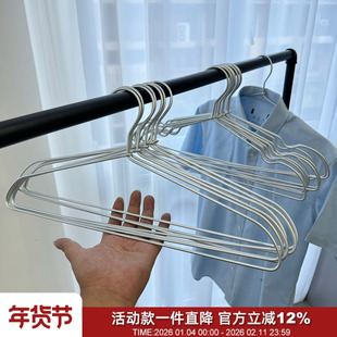 无限回购!日单升级版!铝制衣架坚固轻巧日式简约高颜值晾衣服架