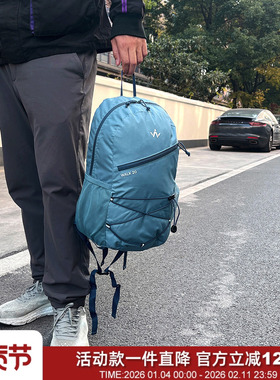 190克！超轻量！出欧美户外耐磨防刮登山徒步背包情侣20L双肩包