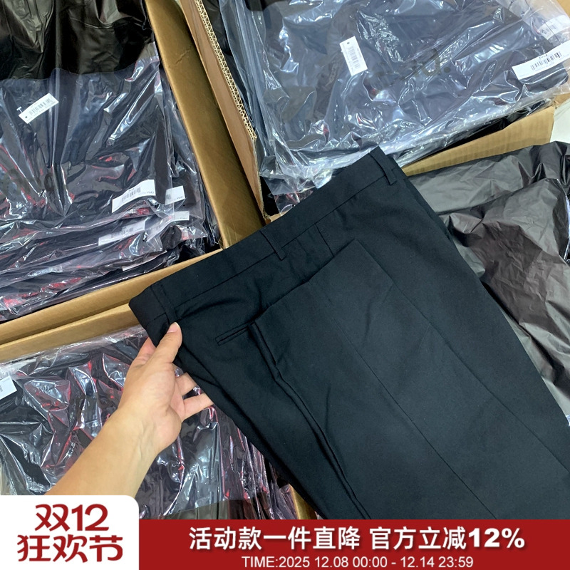 男士轻薄弹力修身休闲裤