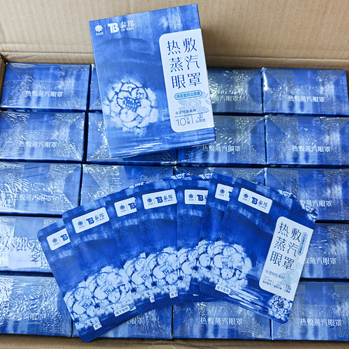 山茶香发热热敷蒸汽眼罩10片装