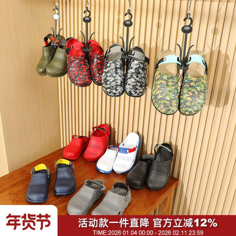 美潮牛货 可拆卸大底 夏季男士EVA超轻超软花园鞋洞洞鞋涉水凉鞋,流行男鞋,洞洞鞋,淘宝优惠券,粉丝福利购,淘宝优惠卷