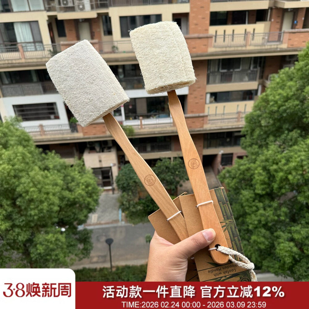 出加拿大！天然丝瓜络！可拆榉木柄洗澡搓背沐浴刷厨房锅碗丝瓜刷