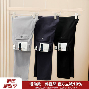 弹力DRY男士 长裤 修身 春夏户外运动薄款 商务休闲裤 高尔夫系列