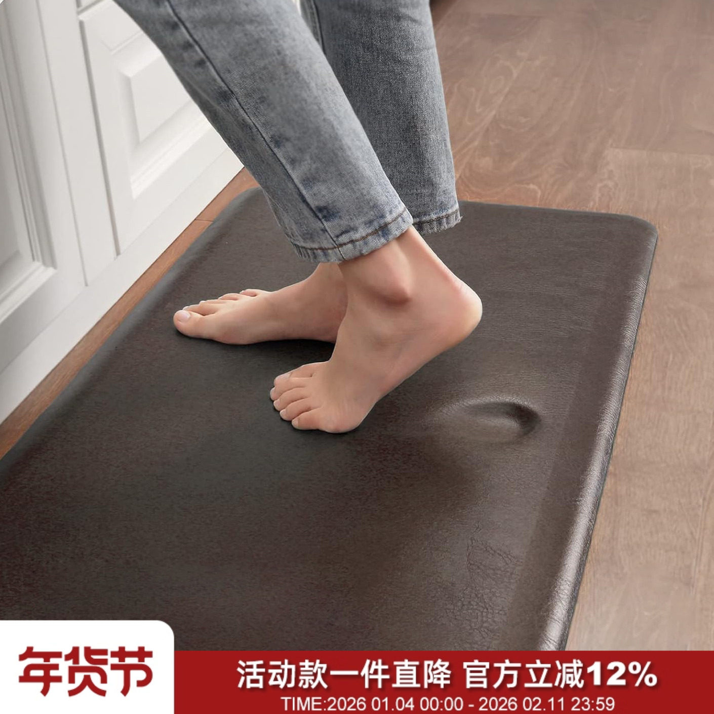 惊呆了！竟有踩屎感！美单客厅厨房防污PU发泡缓震回弹抗疲劳地垫,居家布艺,厨房地垫,淘宝优惠券,粉丝福利购,淘宝优惠卷